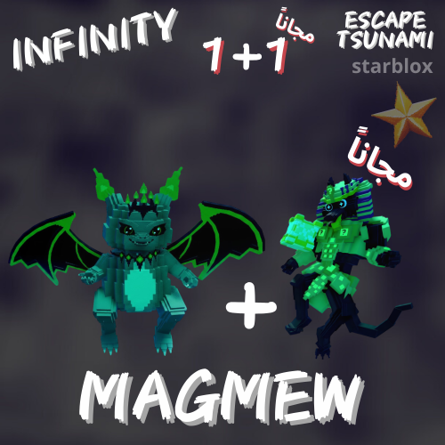 ماقميو مطور دايموند ماب الهروب من التسونامي | Magm...