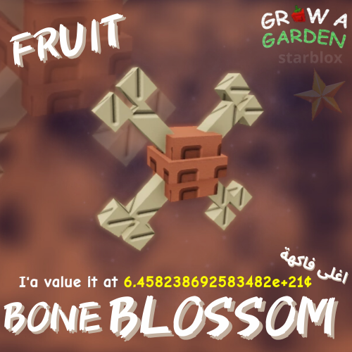 اغلى فاكهة بماب المزرعة | Bone Blossom grow a gard...