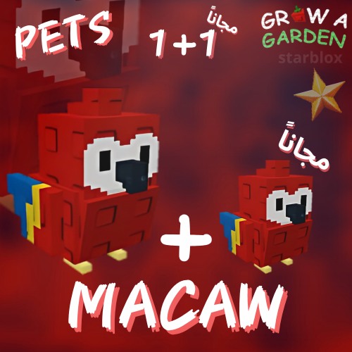 ببغاء الاحمر ماب المزرعة | Scarlet Macaw grow a ga...