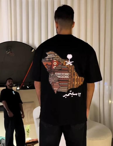 تيشرت اليوم الوطني