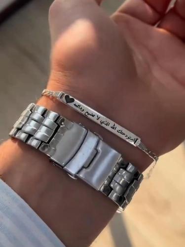 اسوارة بكتابة حسب طلبك