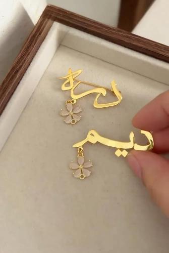 بروش اطفال بالاسم