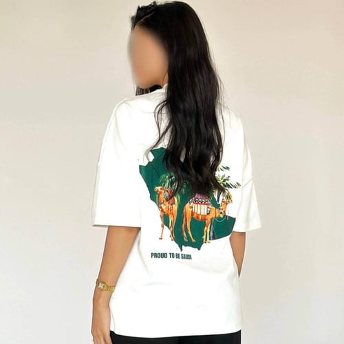 تيشرت انيق لليوم الوطني