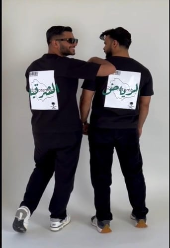 تيشرت باسم المدينة