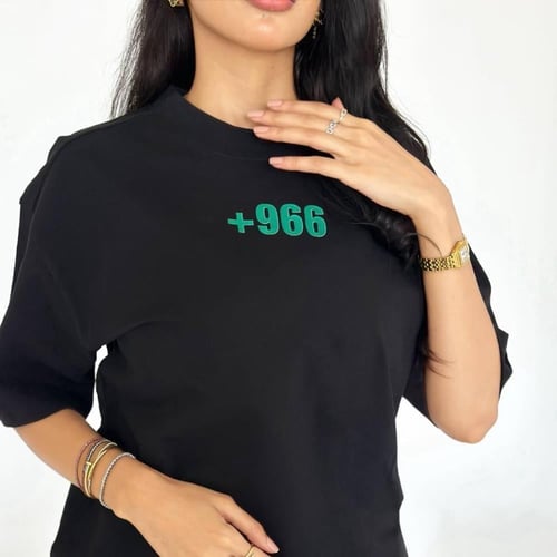 تيشرت انيق لليوم الوطني