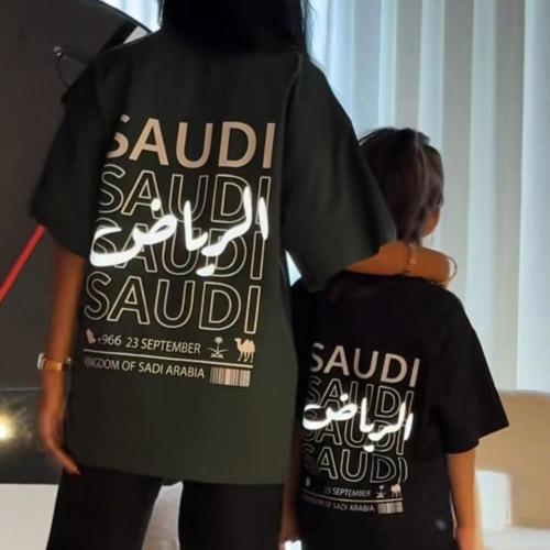 تيشرت اليوم الوطني 95