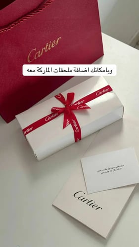 قلم العيد الاكثر فخامة