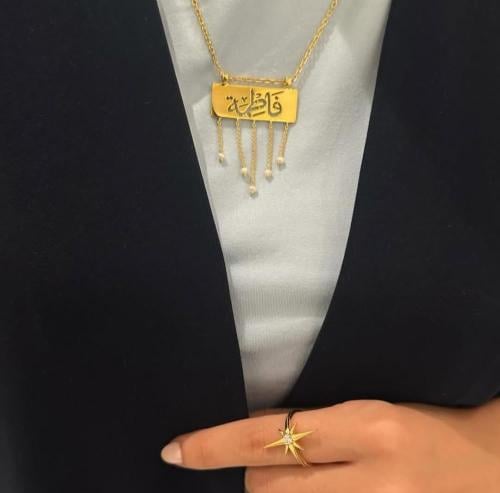 سلسال الاناقة بالاسم