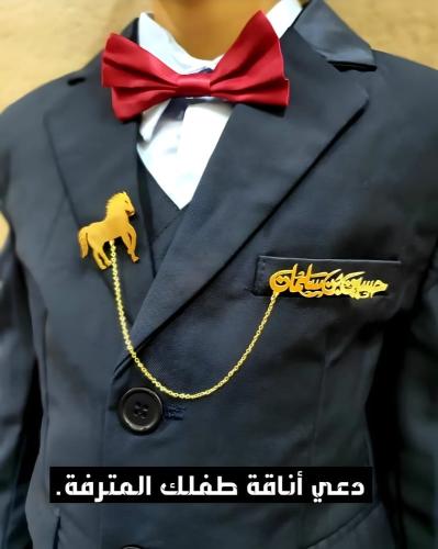 بروش الخيل بالاسم حسب الطلب