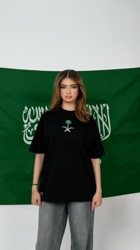 تيشرت انيق لليوم الوطني