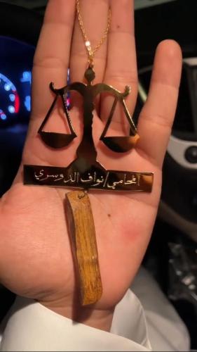 تعليقة سيارة بالاسم و شعار الميزان