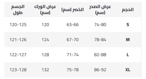 Ivory Pleated Elegance Gown