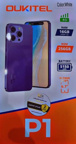 جوال OUKITEL P1