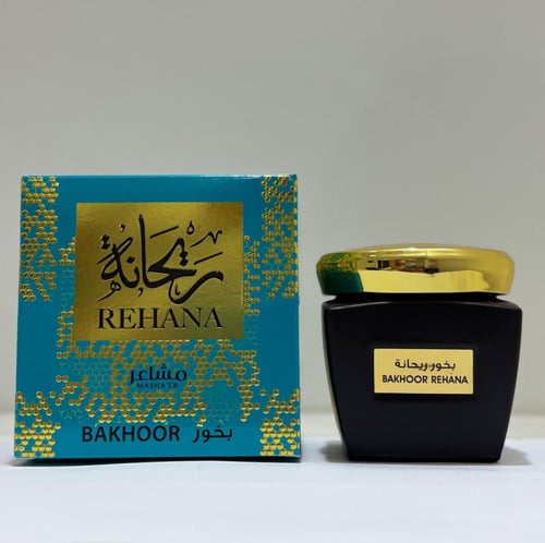 مبسوس ريحانه