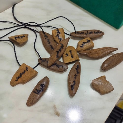 النقش على كسر العود