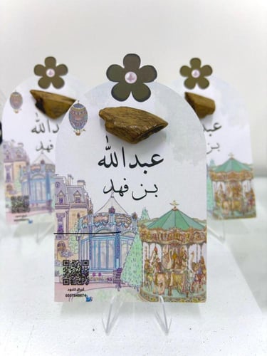 توزيعات لجميع المناسبات حسب الطلب