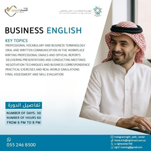 BUSINESS ENGLISH