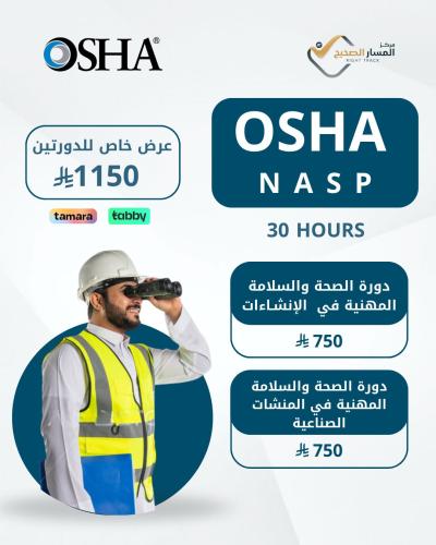 OSHA 30 HOURS NASP