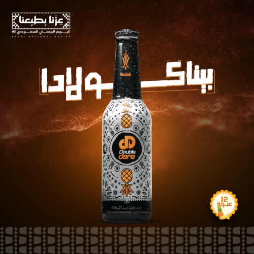 مشروب غازي جديد دبل دير بيناكولادا (12 عبوة)