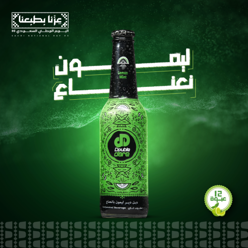 مشروب غازي دبل دير ليمون نعناع (12 عبوة)