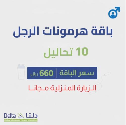 سعر حجز الباقة