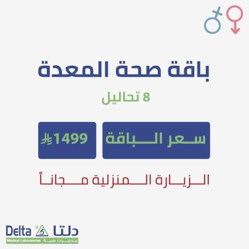 سعر حجز الباقة