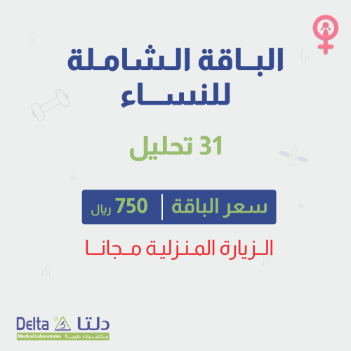 سعر حجز الباقة