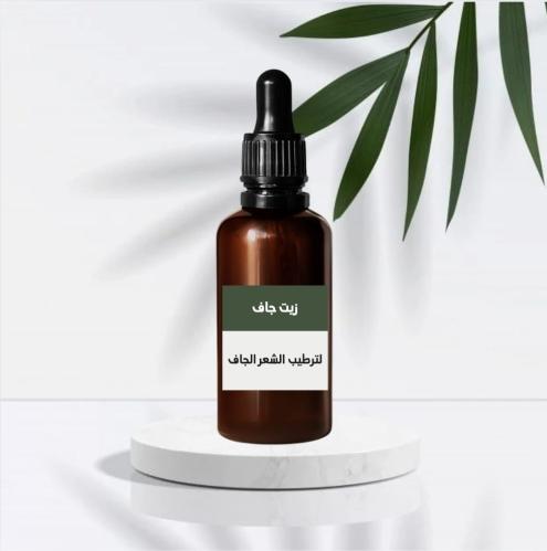 مقشر الجسم بالأملاح المعدنية