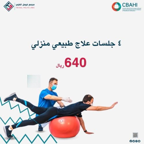 Four physiotherapy sessions - home session -