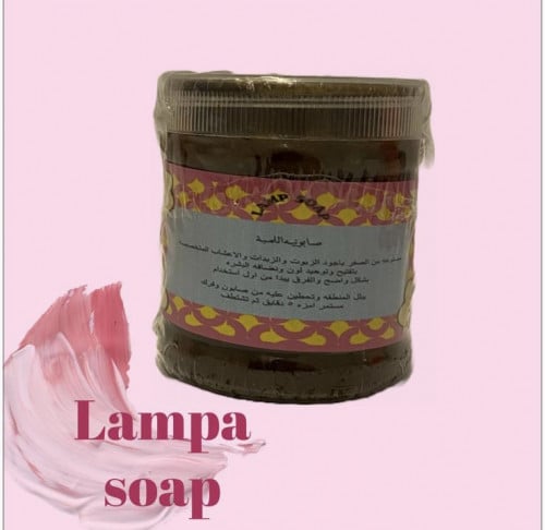 صابونيه تفتيح الايدين