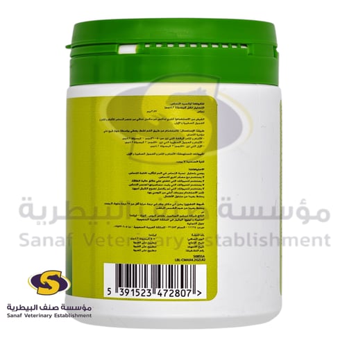 حبوب نحاس إنجليزية كابري ماكس 4 جرام بالحبة