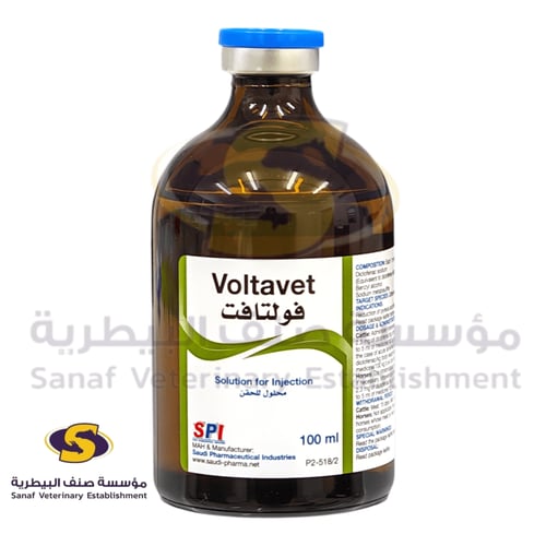 فولتافت حقن 100 مل