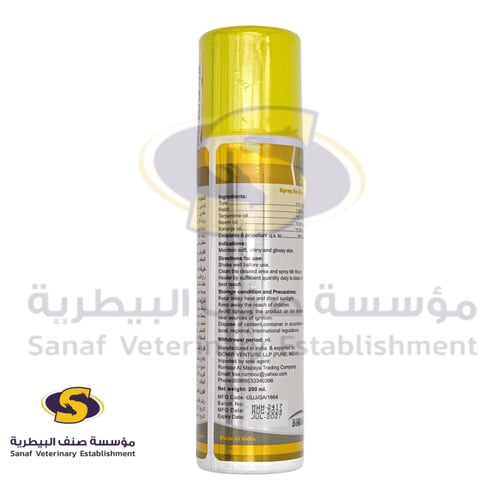 مير وند هيلر بخاخ 200 مل