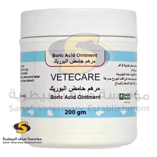 مرهم بوريك 200 جرام
