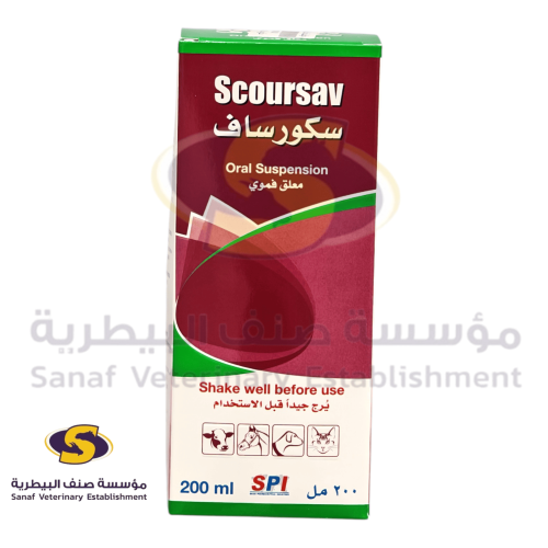 ضغاط سكورساف 200 مل
