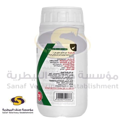 تيباكس كانين 250 مل خمائر للقطط والكلاب