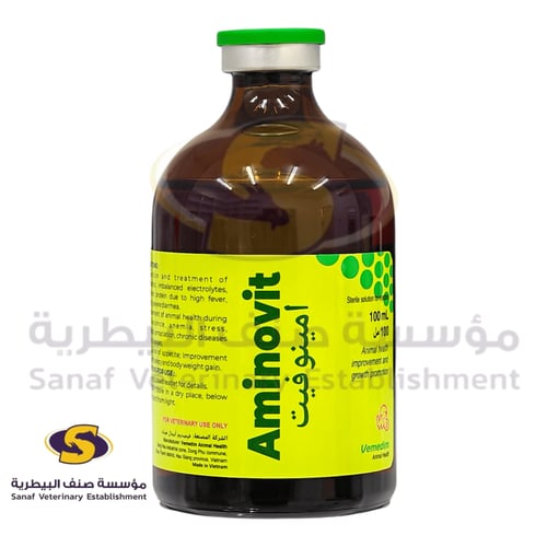 امينوفيت فيتامين حقن 100 مل