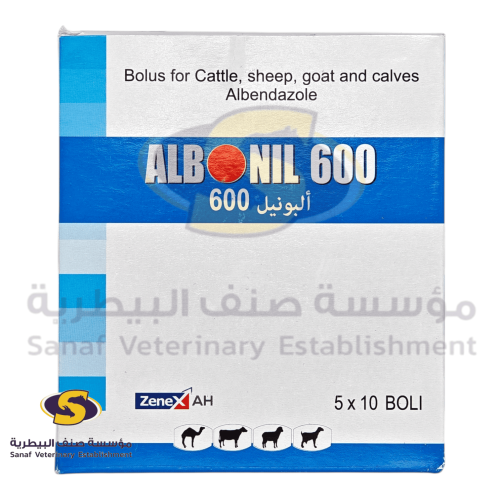 البونيل 600 شريط اقراص للديدان