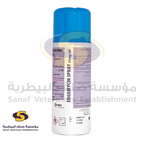 انجيمايسين بخاخ جروح أزرق