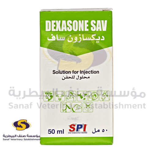 ديكسازون ساف حقن 50 مل