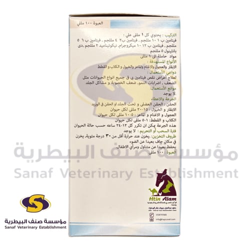 ام دي بي كومبليكس فيتنامي 100 مل