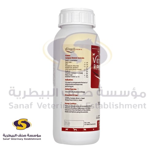 محلول جفاف الطبيعة 500 مل