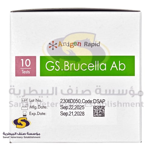 اشرطة تحليل مالطية للغنم 10 عينات