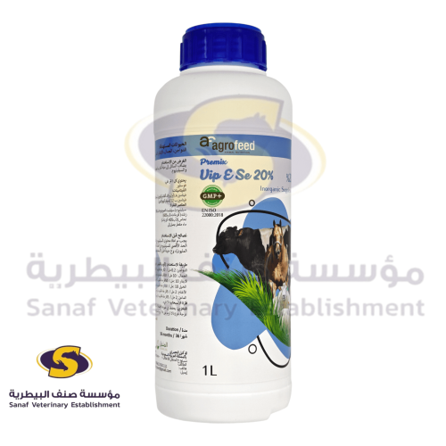 في اي بي هـ سيلينيوم 20% يوناني سائل 1 لتر