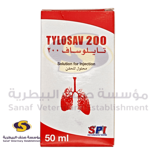 تايلوساف حقن 50 مل