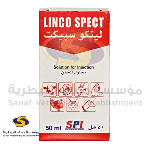 لينكوسبيكت حقن 50 مل