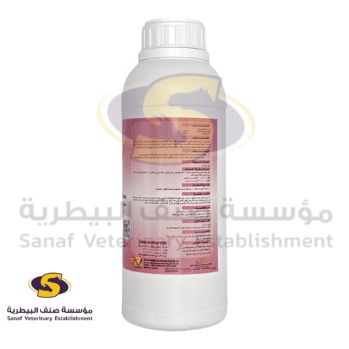 اوكسيميزول بلص شراب ديدان مادتين 1 لتر