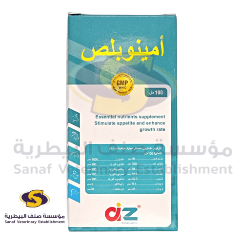 امينو بلص فيتنامي 100 مل