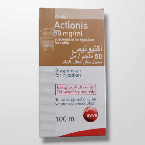 اكتيونس حقن 100 مل