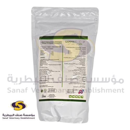 جاما إي سي بي بودرة 1 كيلو (يباع بالكيلو)